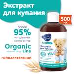 Экстракт для купания Наша Мама Organic Line 500 мл ромашка череда и тысячелистник