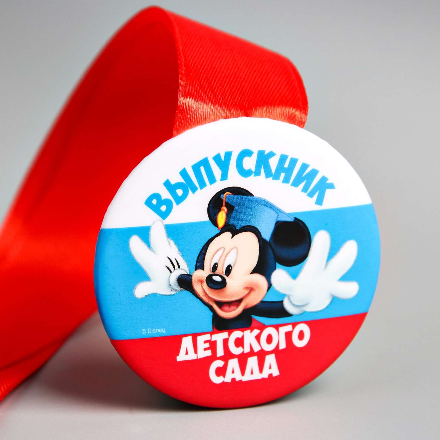 Медаль Disney выпускнику детского сада Микки Маус Disney - фото 2