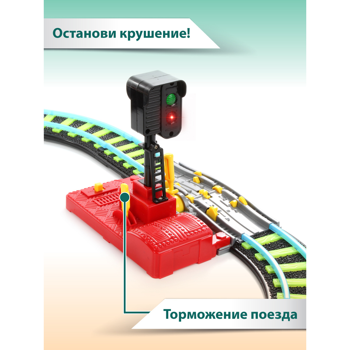 Серебряные рельсы. Veld go железная дорога. Железная дорога sw7608. Железная дорога veld co 103982. Железная дорога серебряный путь.