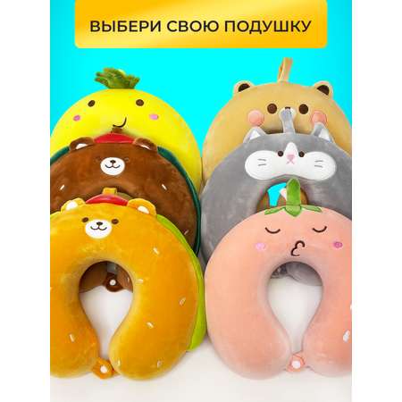 Подушка туристическая детская MINI-TOYS Ягодка розовая