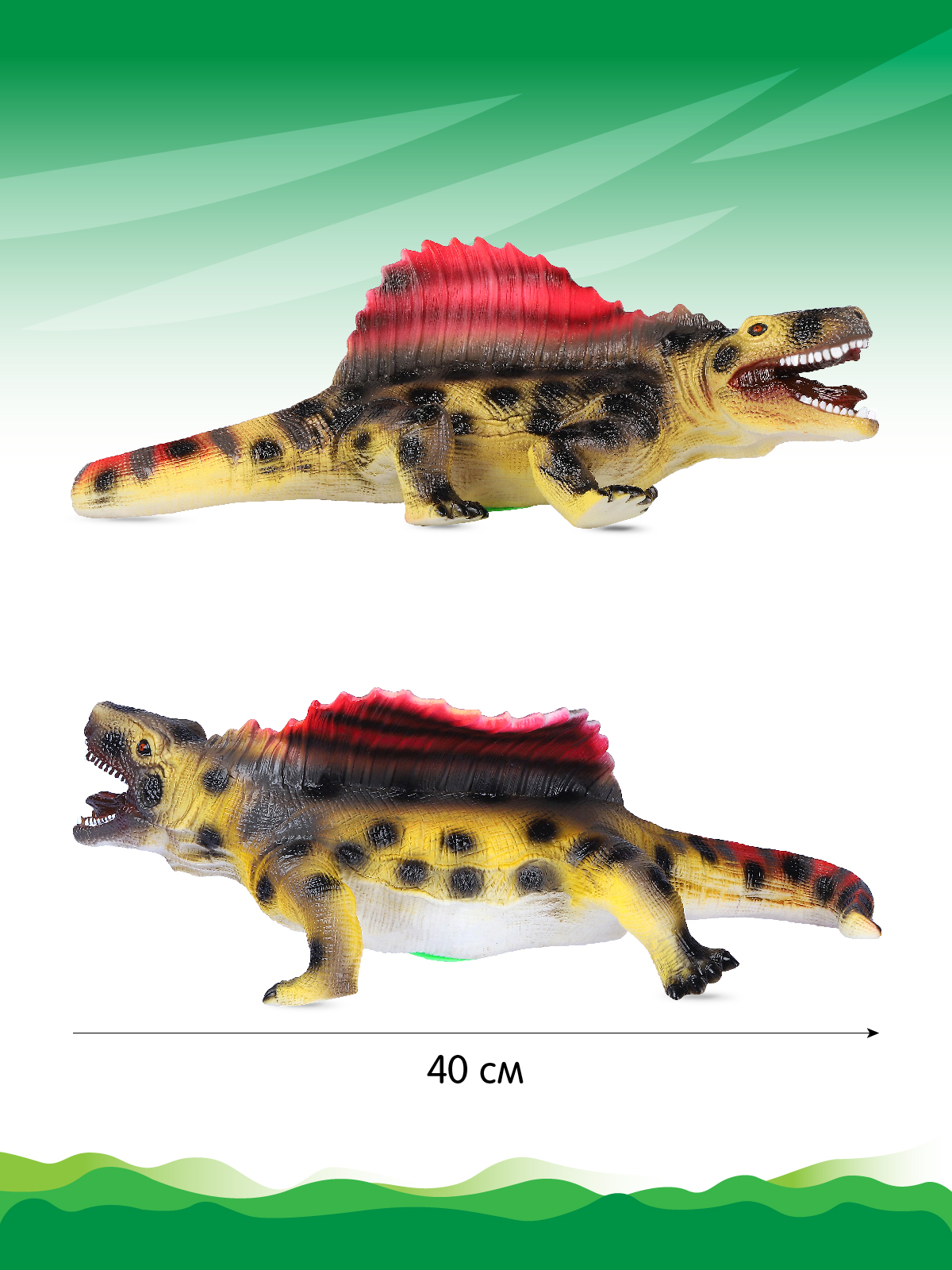 Фигурка динозавра ДЖАМБО с чипом звук рёв животного эластичный JB0208317 - фото 2
