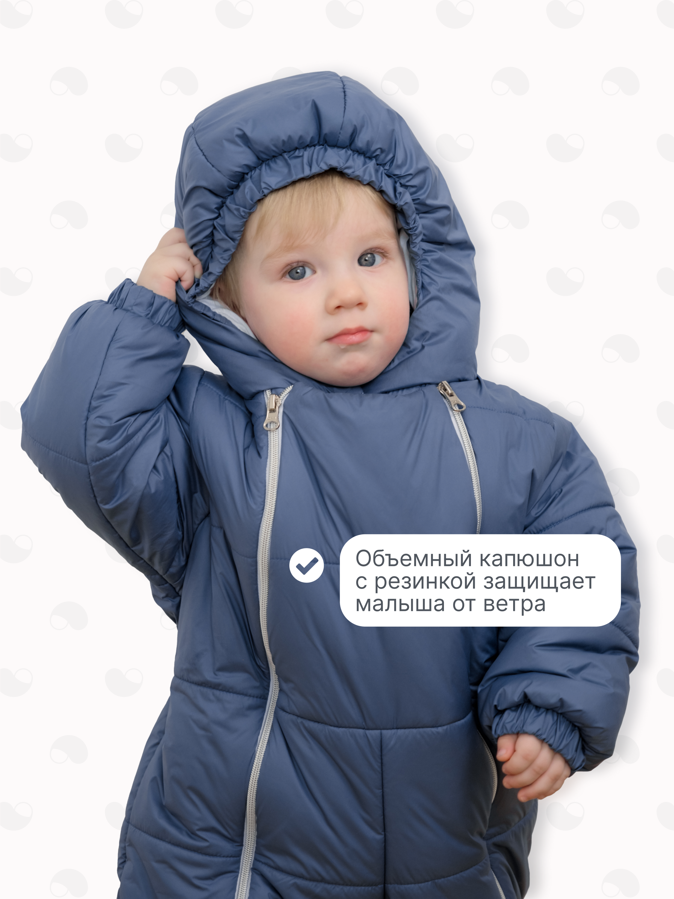 Комбинезон MomKid Kiddo-BL - фото 6