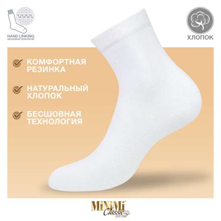 Носки женские MINIMI MINI COTONE 1202