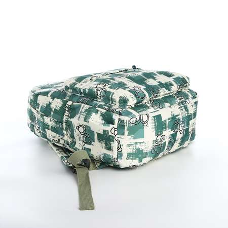 Рюкзак школьный Sima-Land из текстиля на молнии 3 кармана цвет зелёный