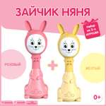 Набор из двух Зайчиков Няня BertToys 10 режимов: розовый + желтый