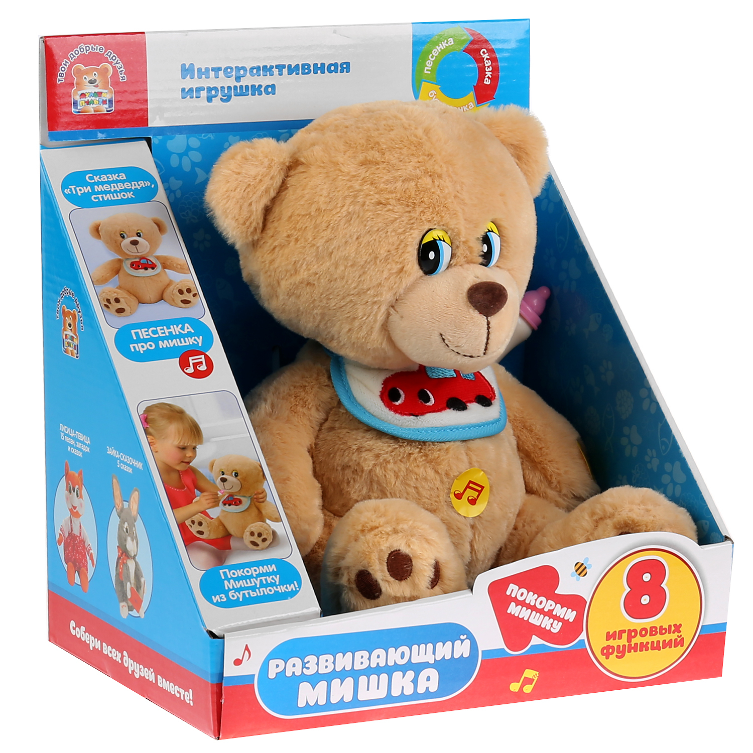 Игрушка мягкая Мульти Пульти Мишка развивающий 285771 - фото 3