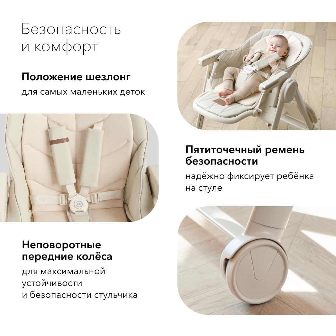 Стульчик для кормления Happy Baby Berny Lux трансформер - фото 7