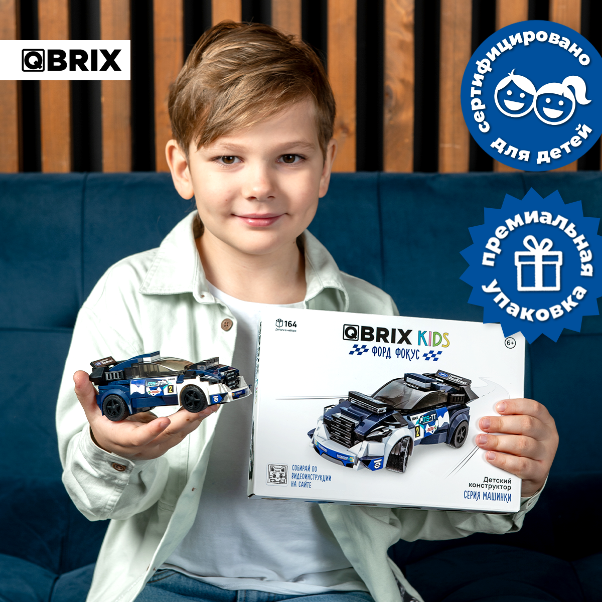 Конструктор QBRIX Kids Форд фокус 31003 - фото 6