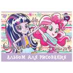 Альбом для рисования Полиграф Принт Equestria Girls 20л EG30/2