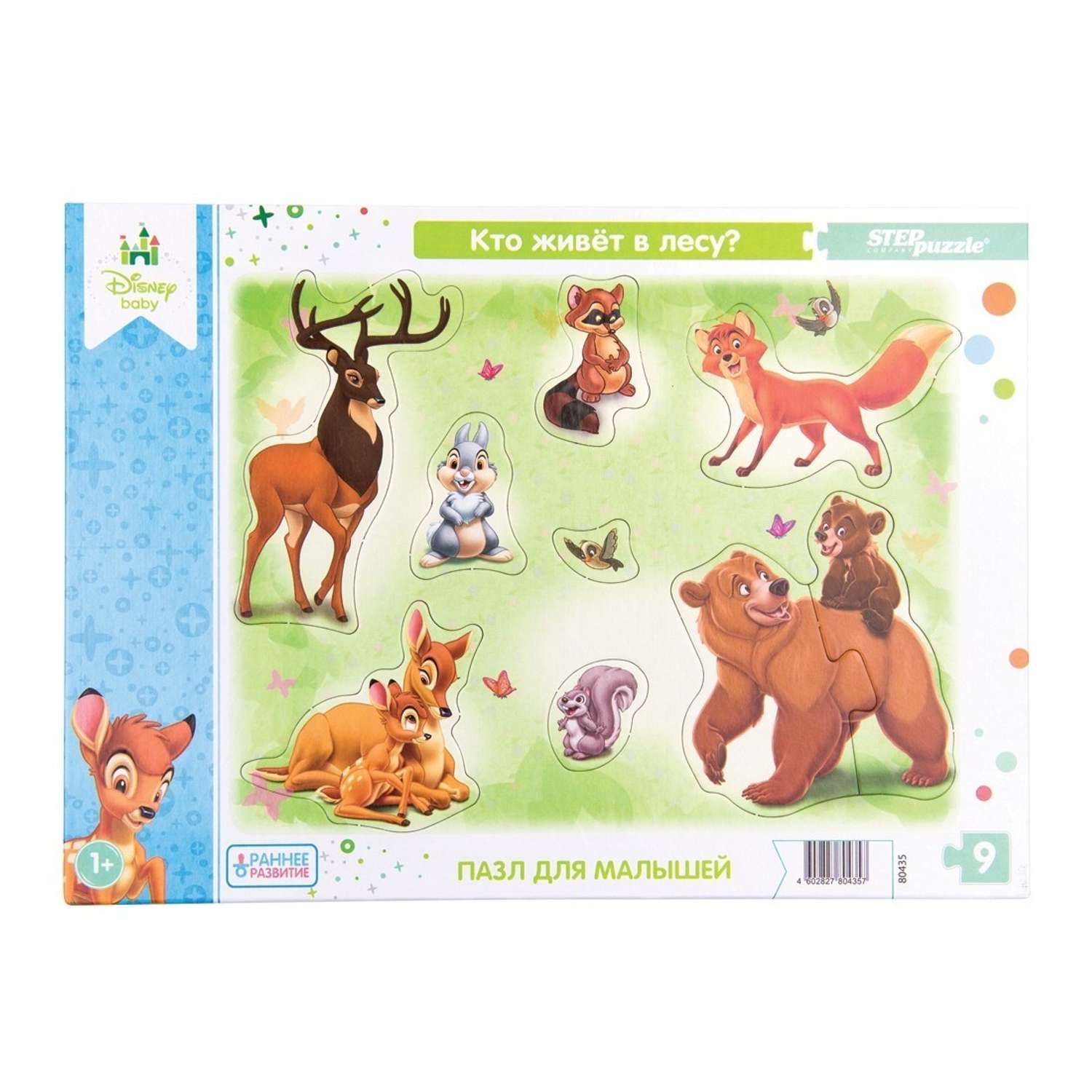 Пазл Step Puzzle Disney Baby в ассортименте 80434-80441 - фото 8