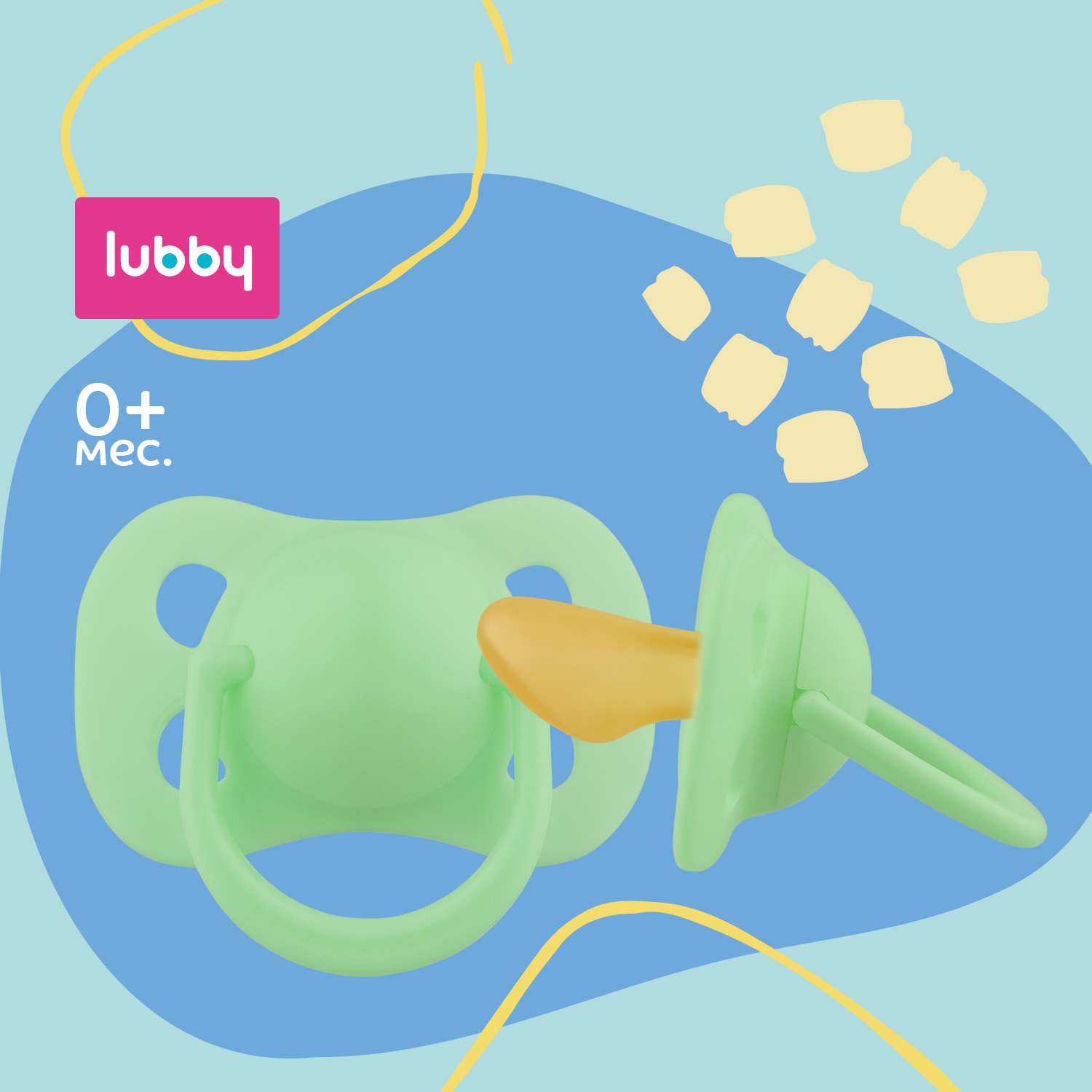 Латексная соска-пустышка Lubby со скошенным соском от 0 месяцев - фото 1