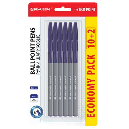 Ручки Brauberg шариковые синие набор 12 шт тонкие для школы