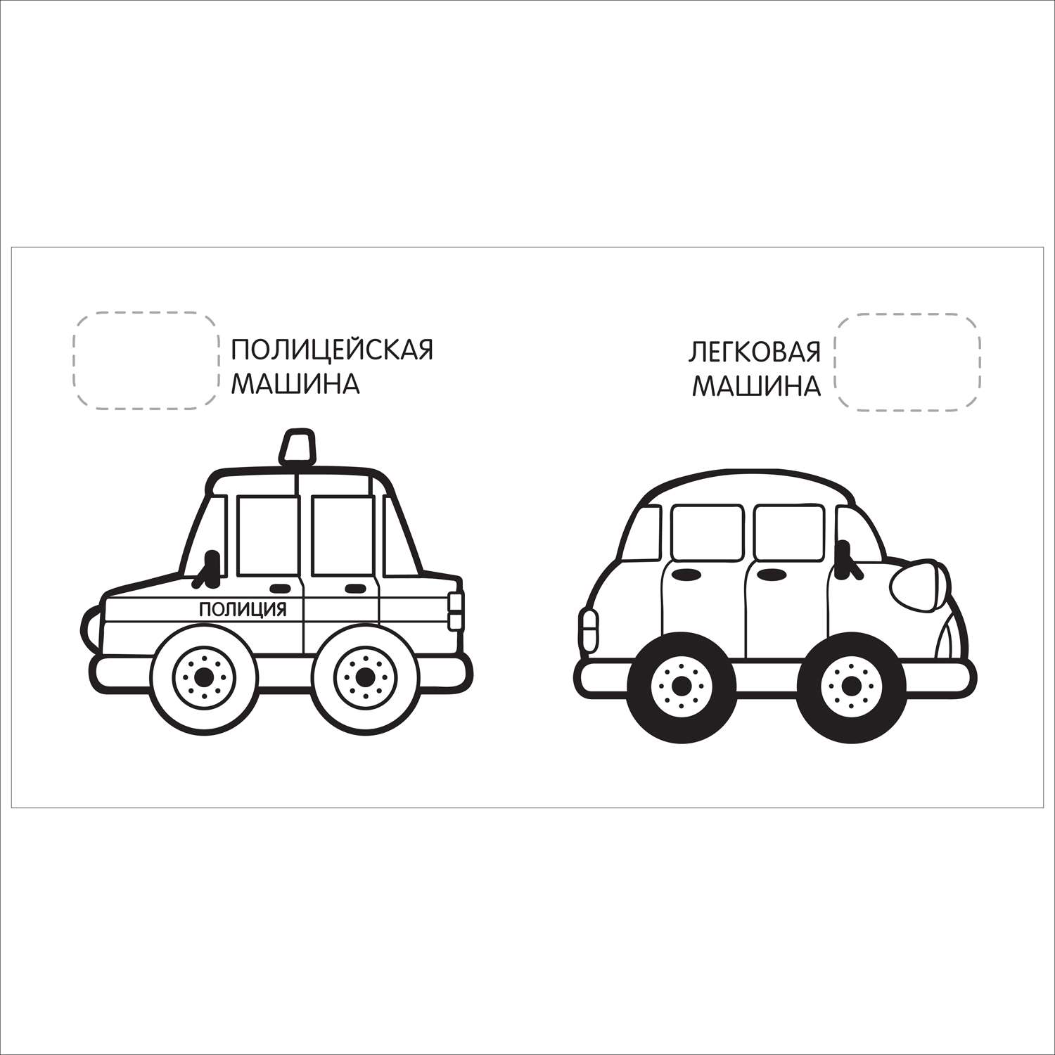 Игра Раскраска: Создай Новогоднее Настроение