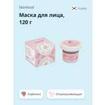 Маска для лица Skinfood Food mask с клубникой отшелушивающая и очищающая поры 120 г