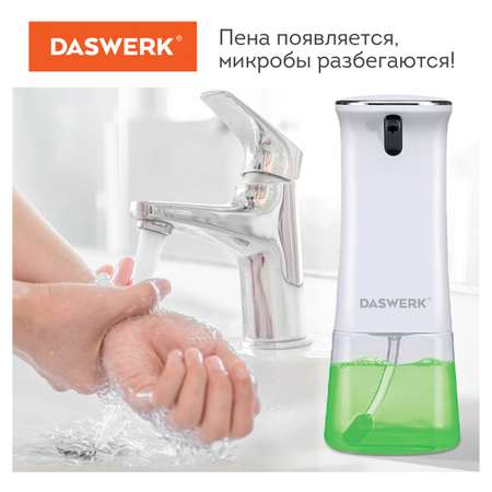Диспенсер для жидкого мыла DASWERK сенсорный бесконтактный 350 мл