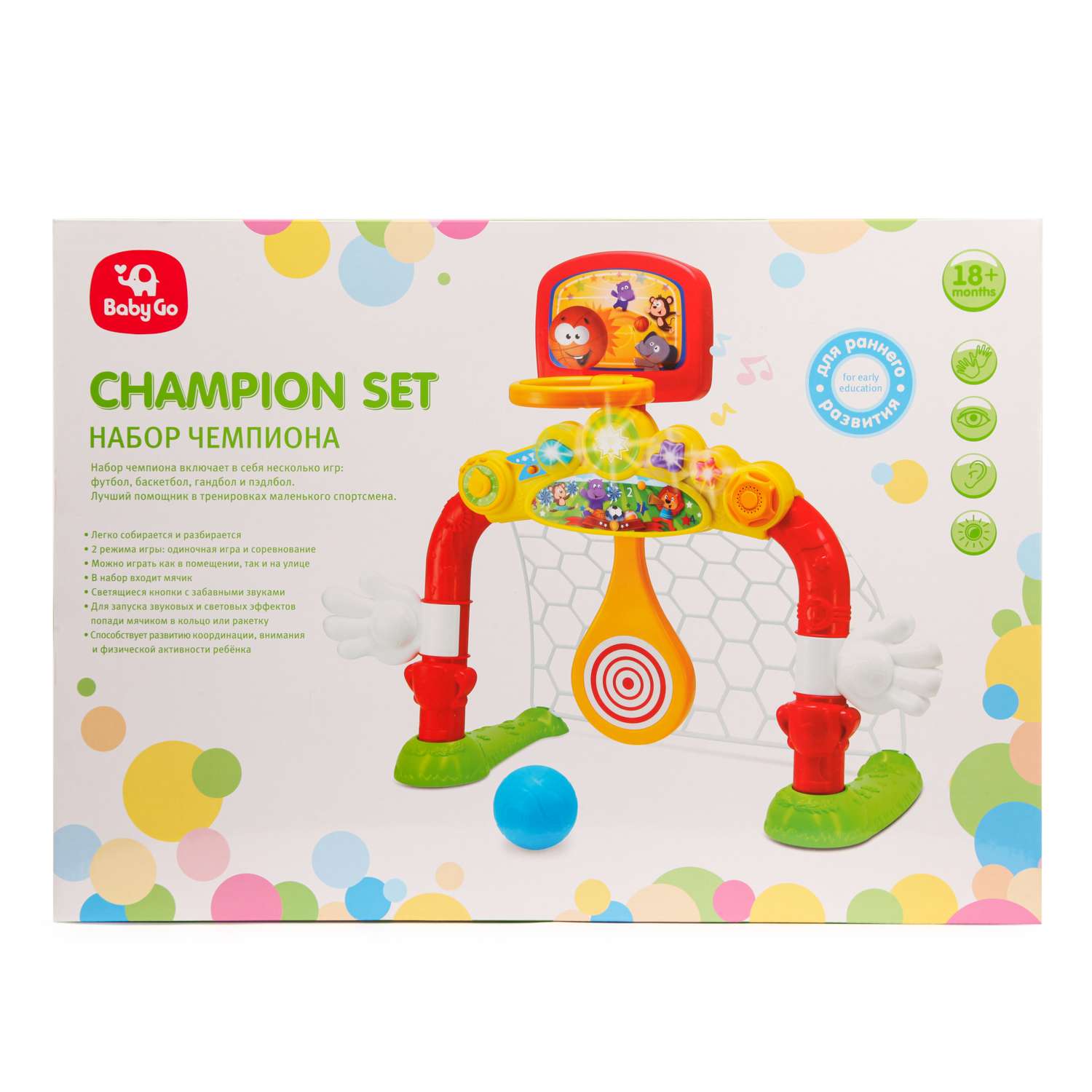 Игрушка BabyGo развивающий центр Набор чемпиона - фото 10