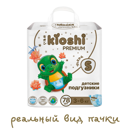 Подгузники Kioshi Premium 78 шт. S