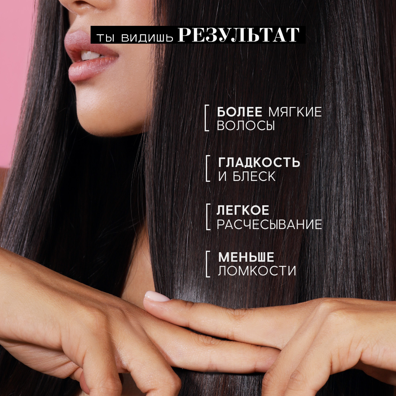 Бальзам для волос BEAUTIFIC Hair Rehab для окрашенных и поврежденных волос с кератином и кокосовым маслом, 250 мл - фото 4