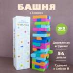 Башня падающая Томик настольная игра Томик 54 детали 1-95