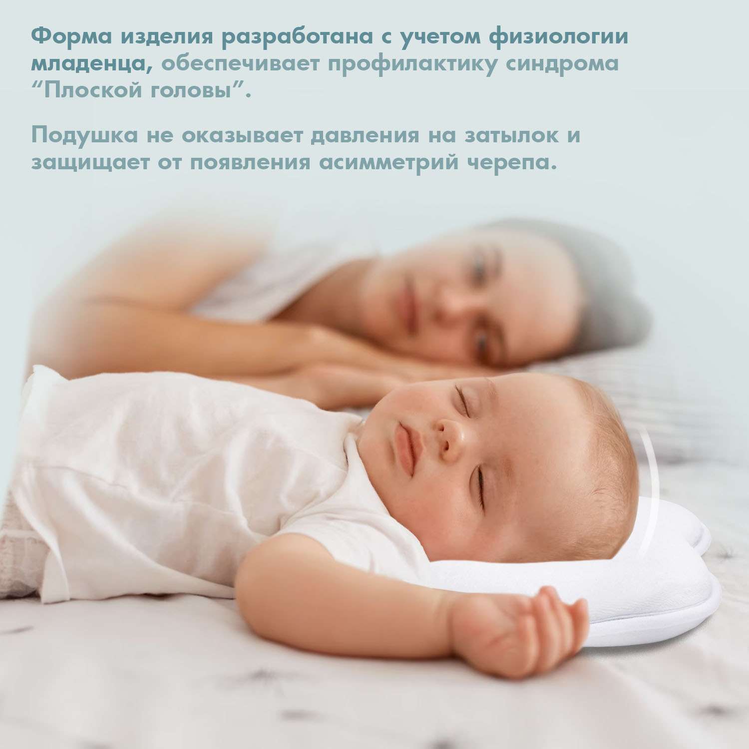 Подушка для новорожденного Nuovita NEONUTTI Cuore Memoria белый - фото 4