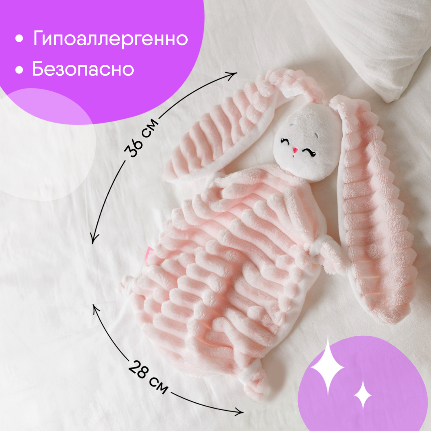 Мягкая игрушка Мякиши для новорожденных Зайка Банни - фото 4