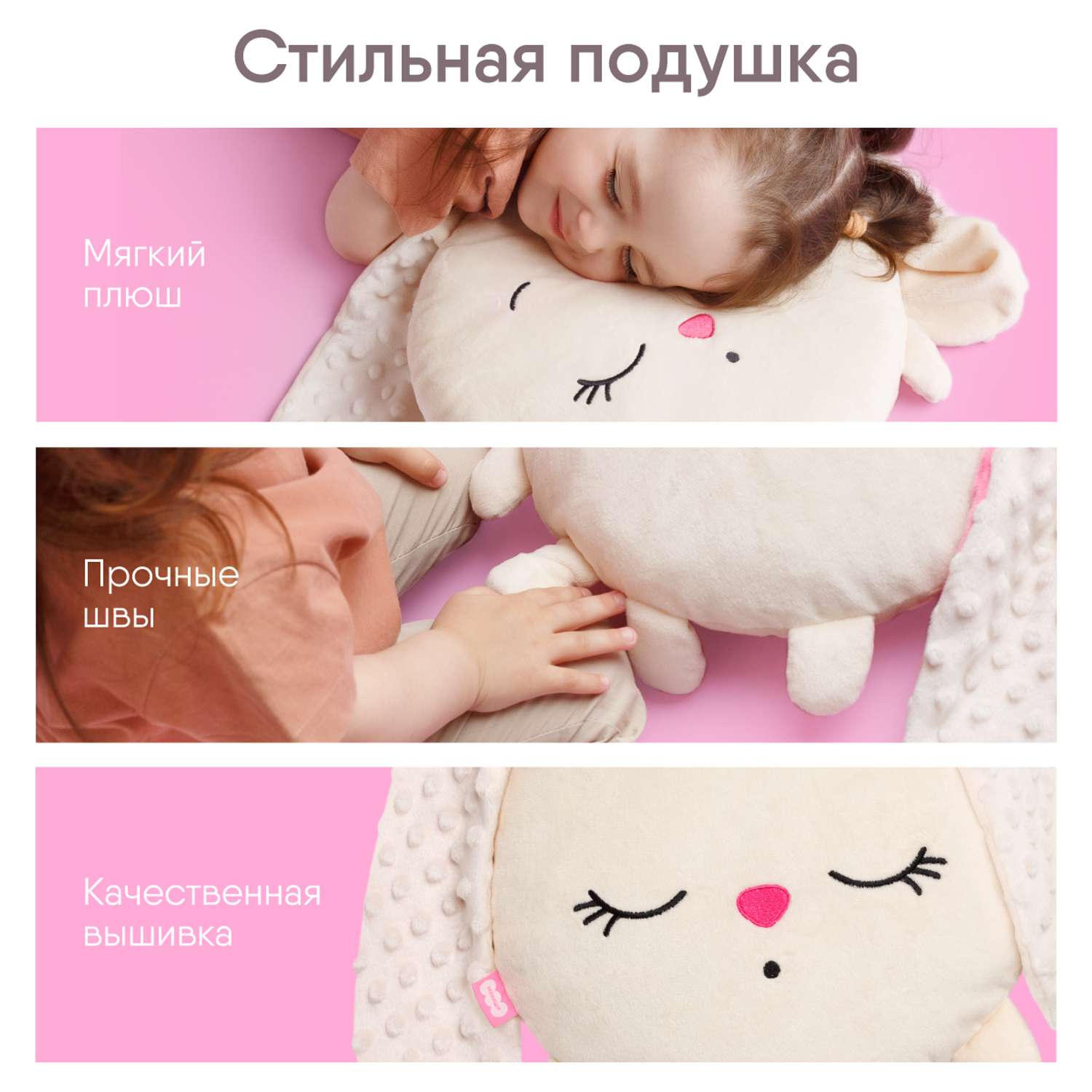 Игрушка-подушка мягкая Мякиши большая Зайка Сплюша для новорожденных зайчик для сна - фото 2