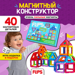 Магнитный конструктор FlipsFlips 40шт