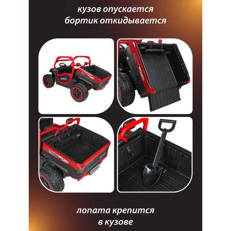 Электромобиль Veld Co С пультом ДУ
