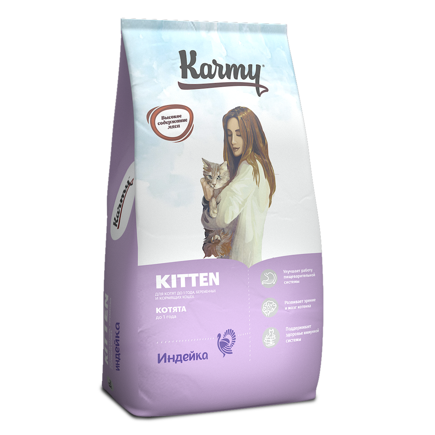 Корм для кошек и котят Karmy 10кг Kitten для беременных кормящих индейка - фото 1