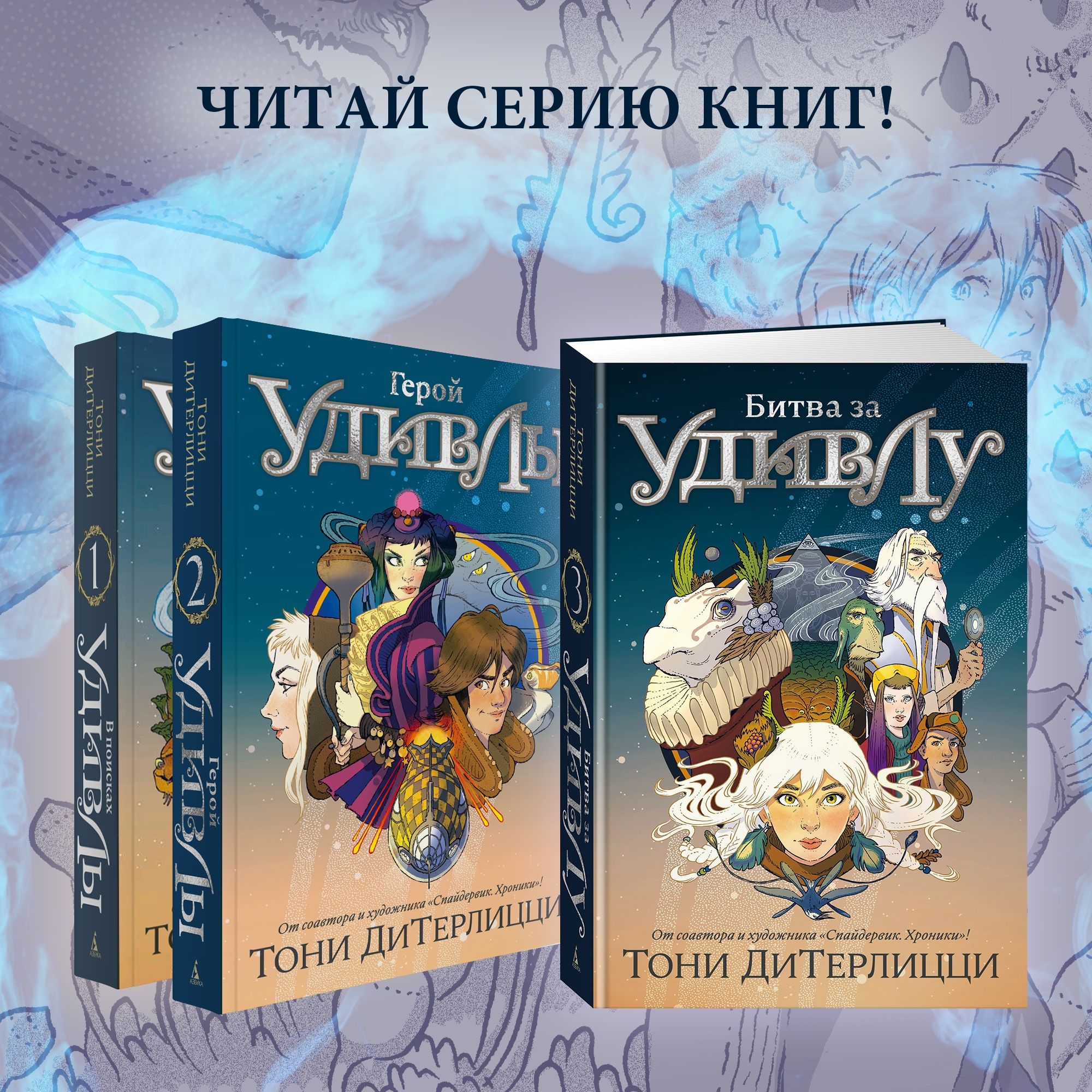 Книга АЗБУКА Твердая обложка - фото 10