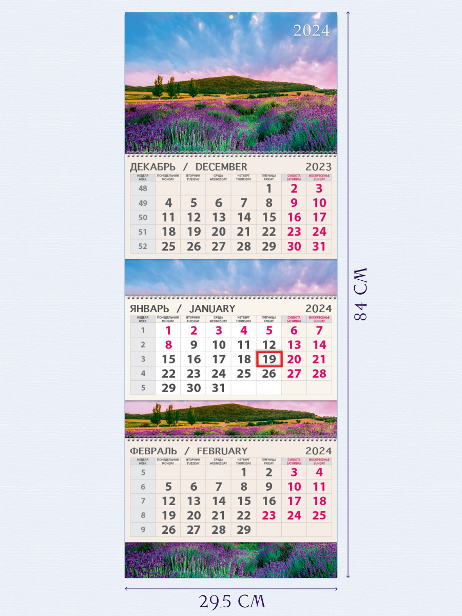 Календарь Арт и Дизайн Квартальный трехблочный премиум Природа 2024 года - фото 2