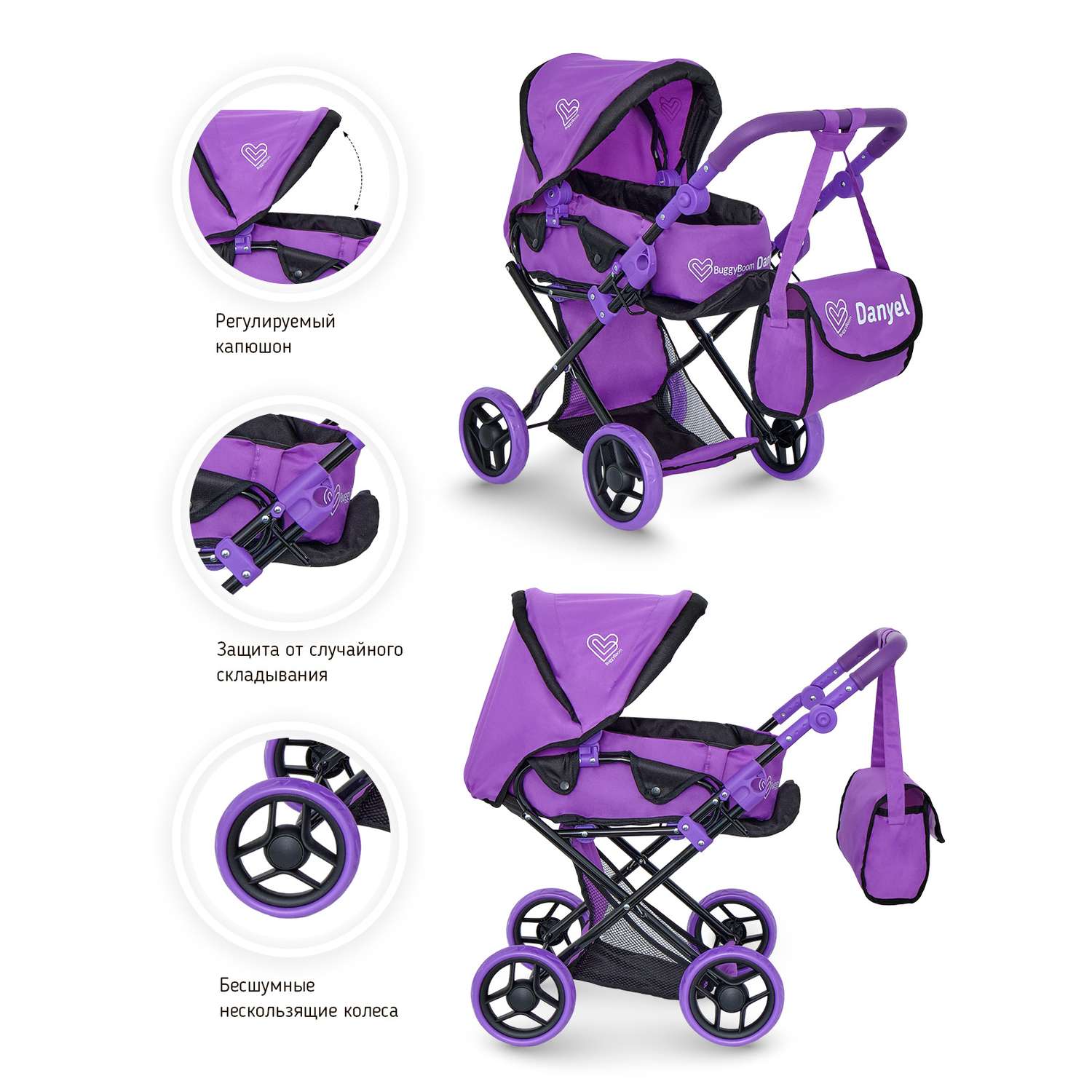 Коляска для кукол трансформер Buggy Boom с сумкой и съемной люлькой темно-фиолетовая 8450-0475 - фото 3