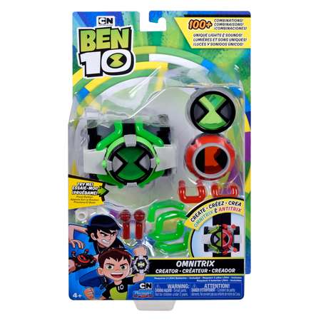 Набор игровой Ben10 Создай свой Омнитрикс 76993