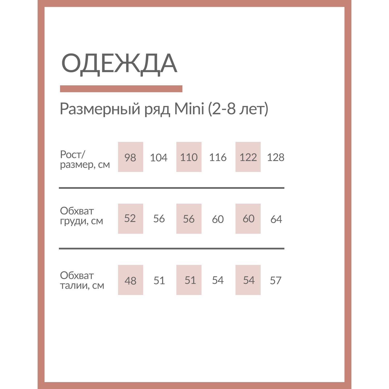 Футболка Gullivеr. 12206BMC1214 - фото 6