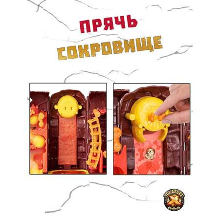 Игровой набор Treasure X Башня Острова Черепа лава