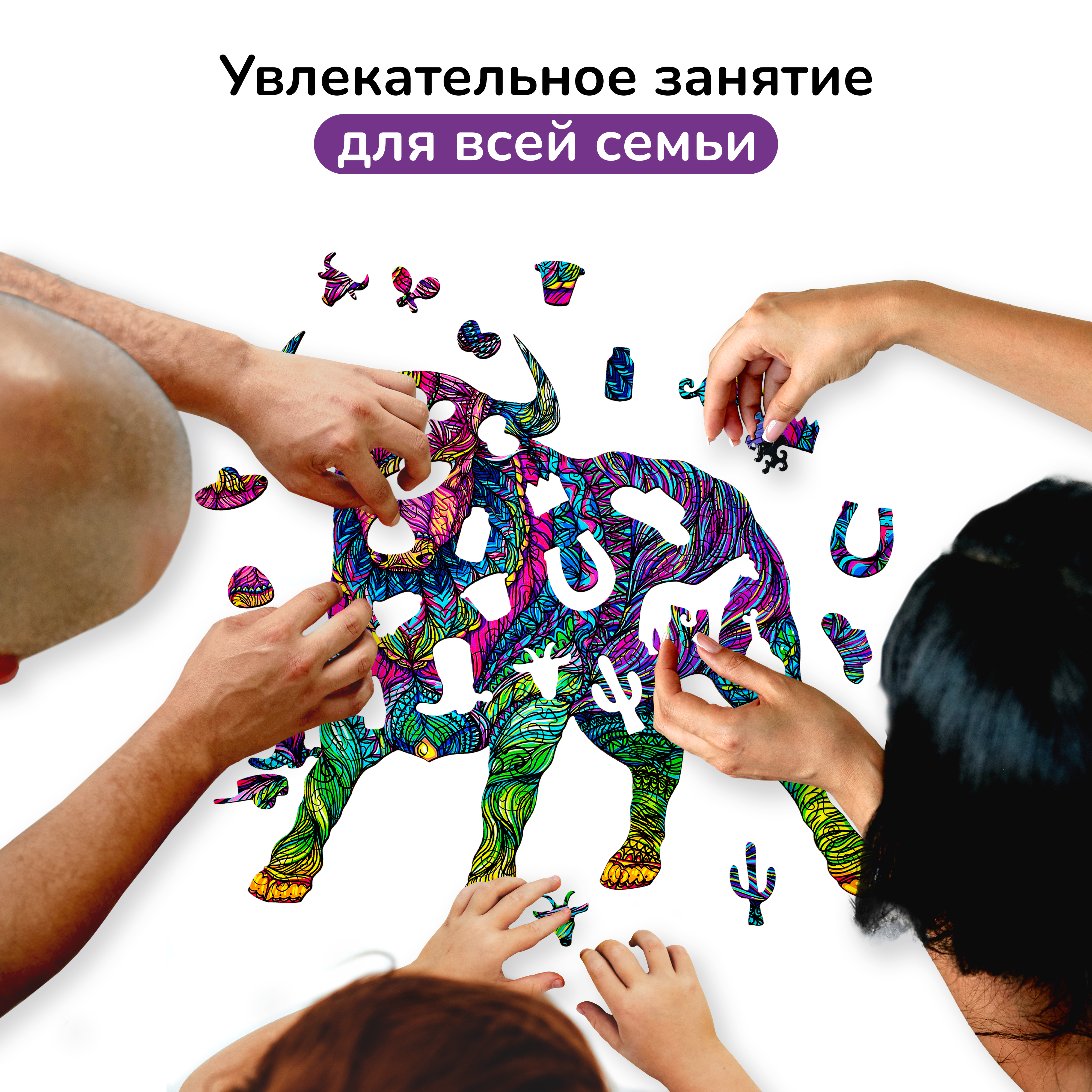 Пазл Active Puzzles деревянный - фото 6