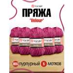 Пряжа для вязания YarnArt Velour 100 г 170 м микрополиэстер мягкая велюровая 5 мотков 855 пурпурный