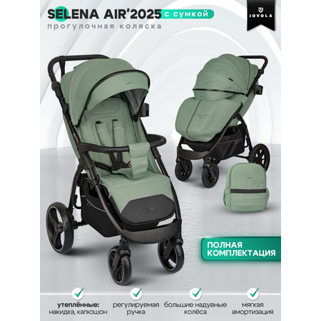 Коляска прогулочная JOVOLA SELENA Air 2025 с сумкой