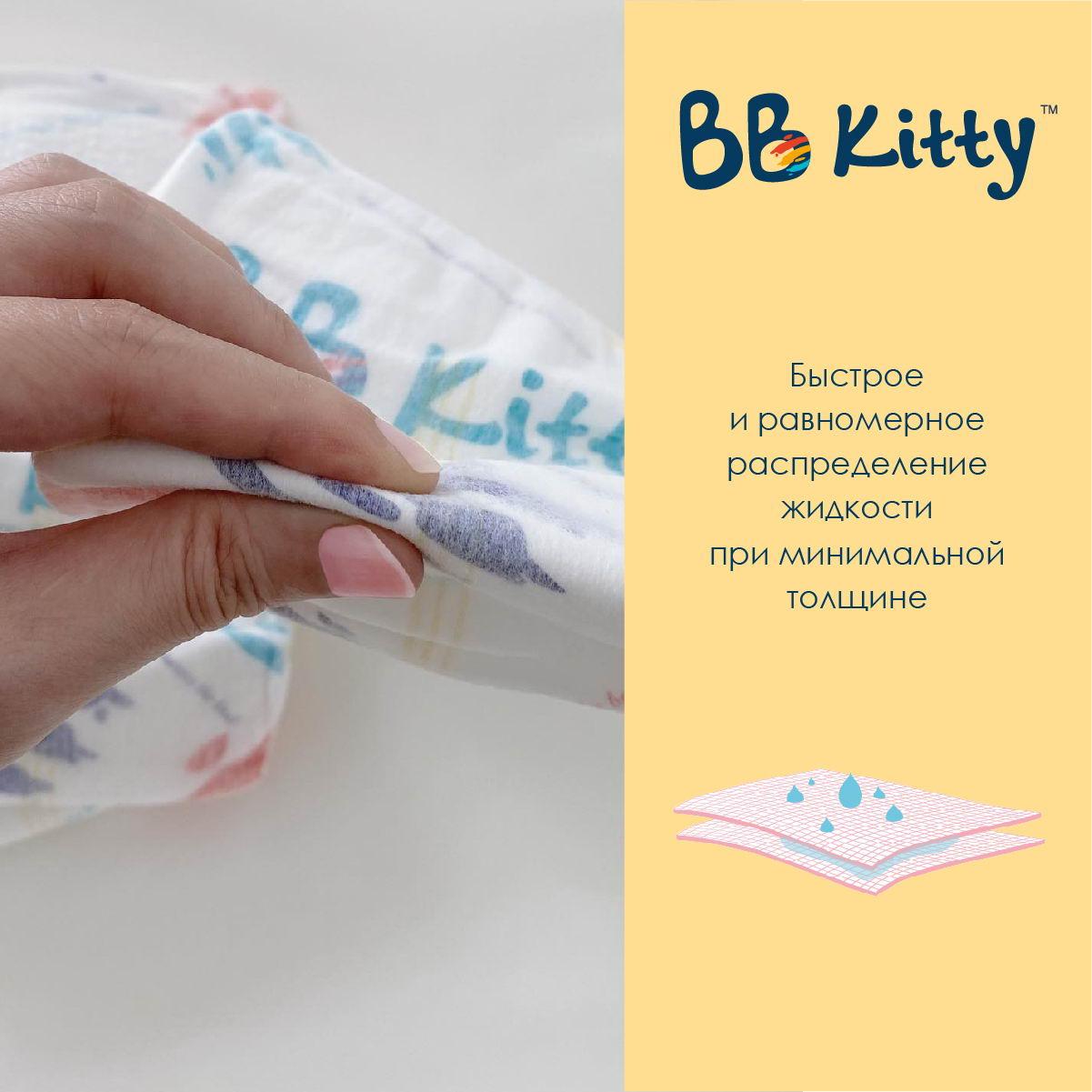 Подгузники трусики BB Kitty Премиум размер XXL ( 15+кг ) 40 штук - фото 9