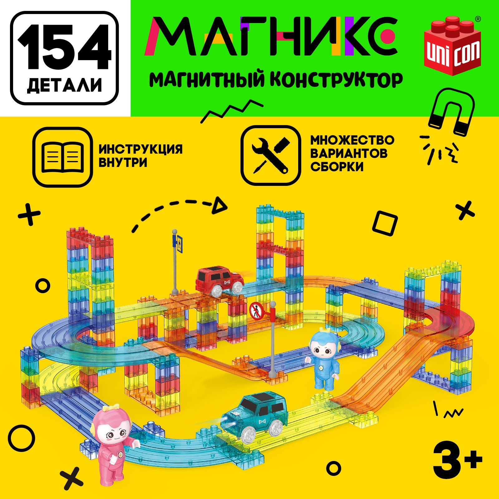 Магнитный конструктор-автотрек Unicon «Магникс»с машинкой 154 детали - фото 1