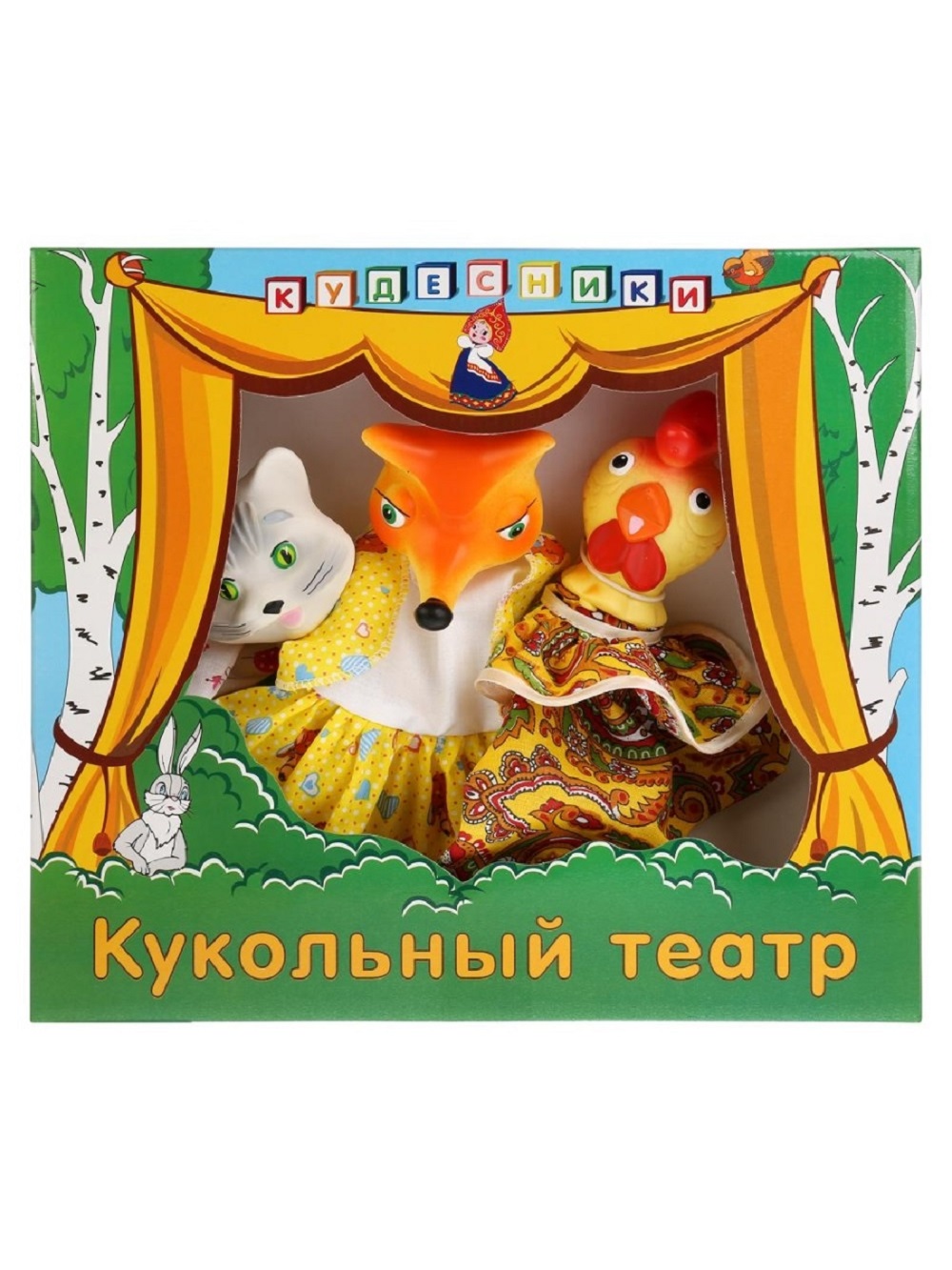 Кукольный театр Кудесники – Кот, лиса и петух