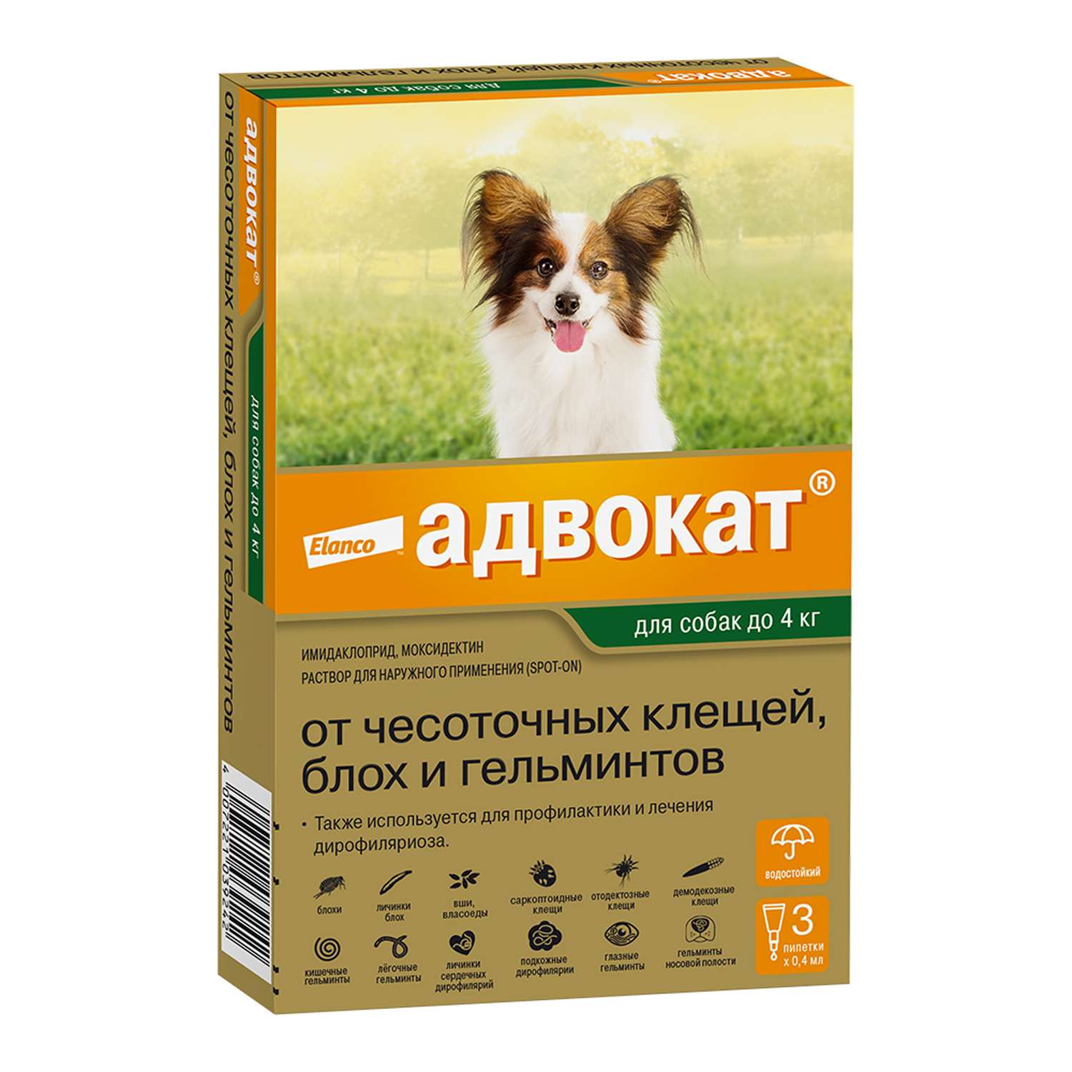 Препарат инсектоакарицидный для собак Elanco Адвокат 0.4мл 3пипетки - фото 1