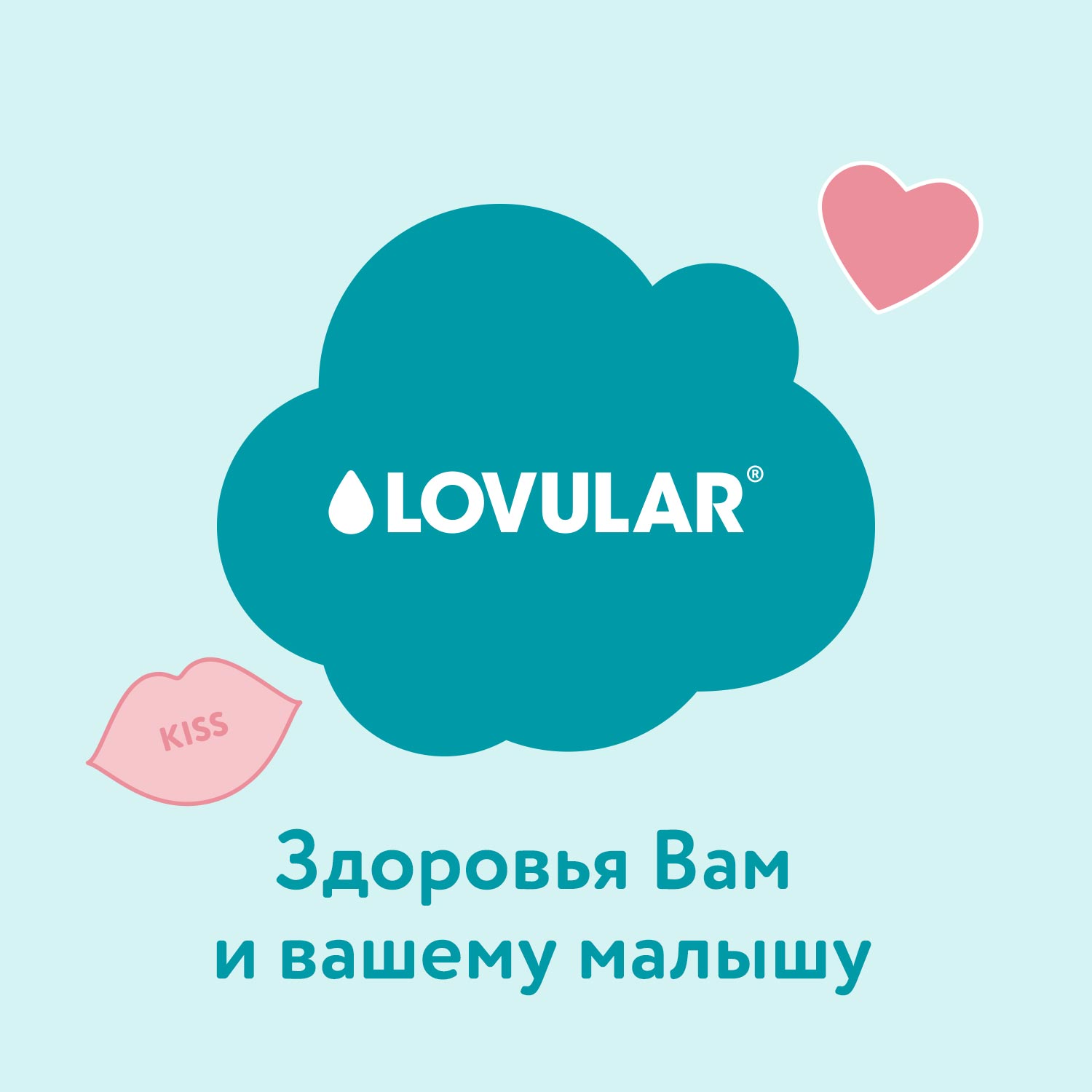 Набор для кормления LOVULAR Кушаем чисто - фото 8