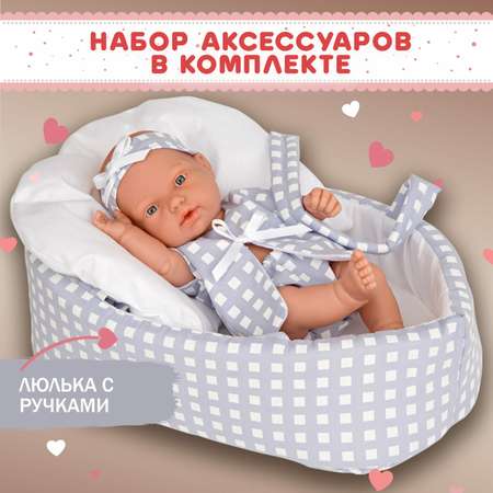 Кукла пупс Arias ELEGANCE PILLINES реборн в голубой одежде 26 см в люльке