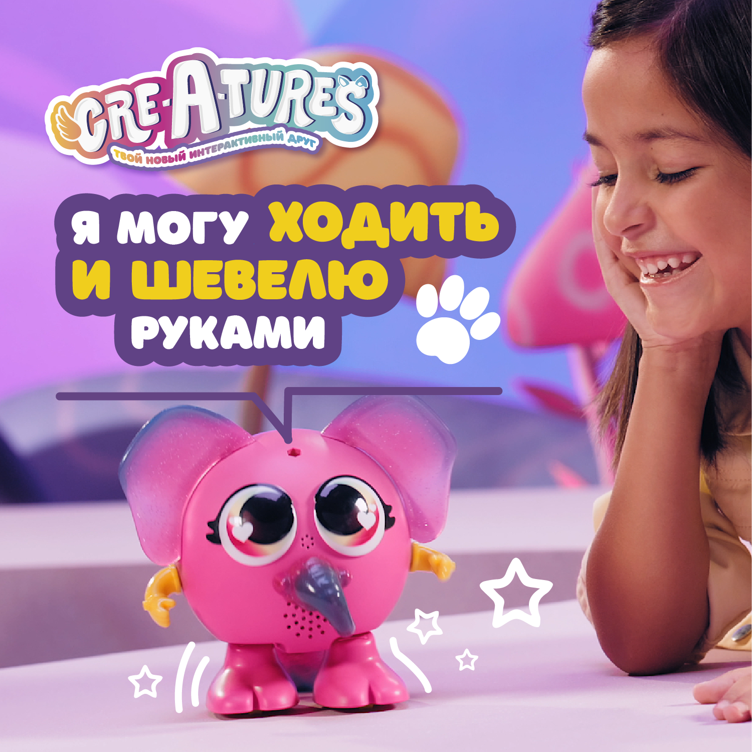Фигурка Cre-A-tures Слон и Единорог - фото 3