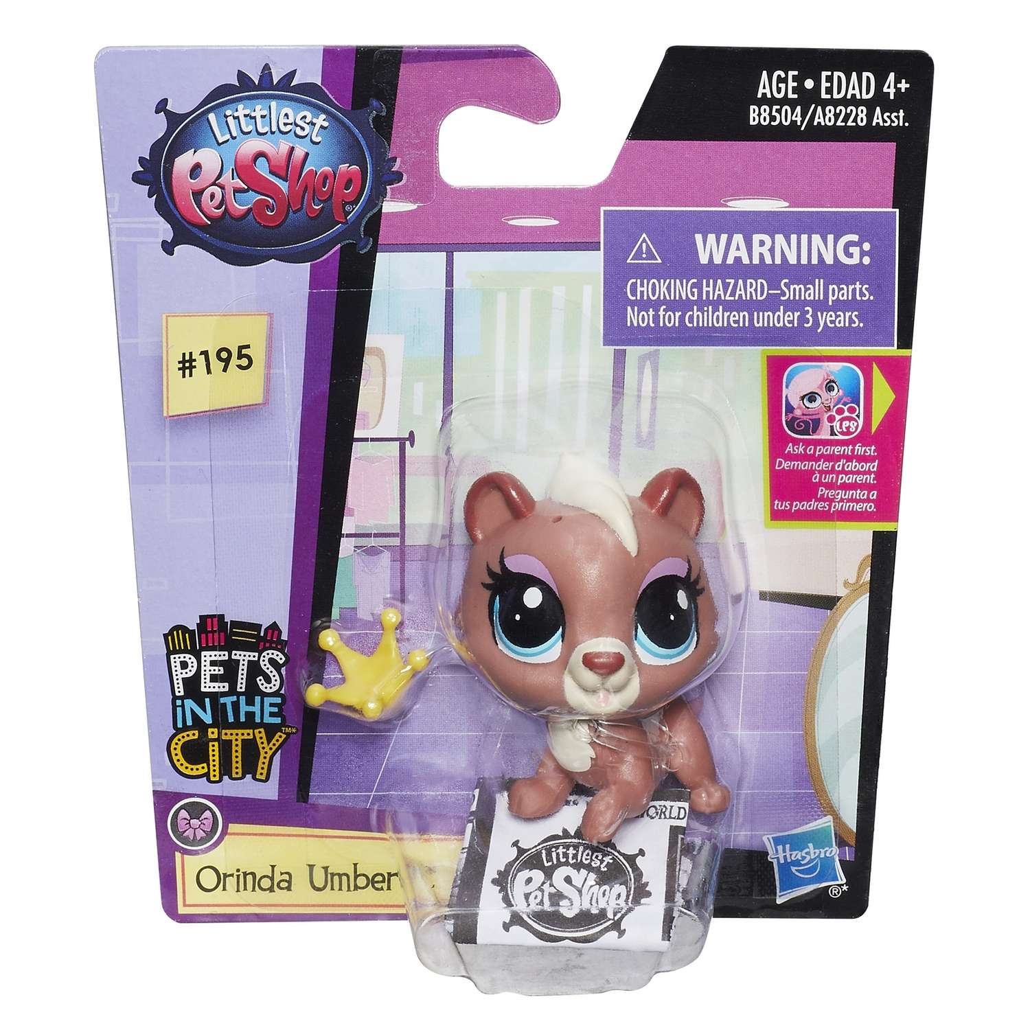 Зверюшка Littlest Pet Shop в ассортименте - фото 60