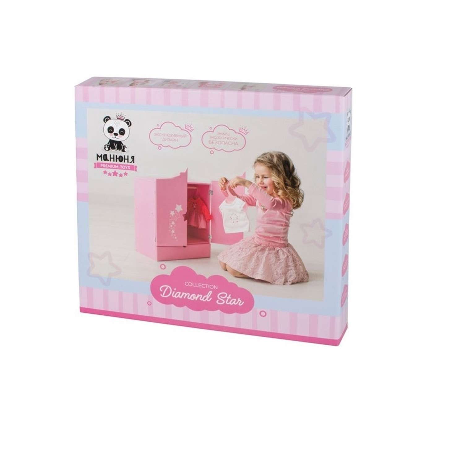 Шкаф для кукол Манюня с звездным принтом Розовый 74219 - фото 5