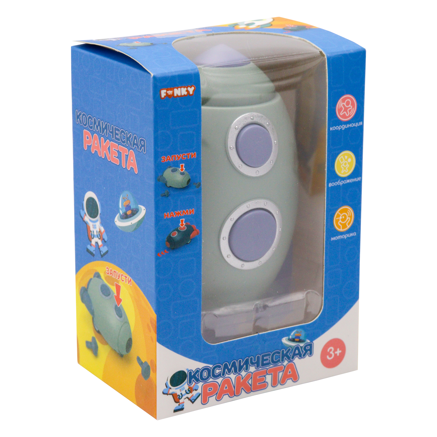 Игрушка развивающая Funky Toys Космическая ракета FT0004677 - фото 6