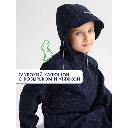 Комбинезон MINIDINO