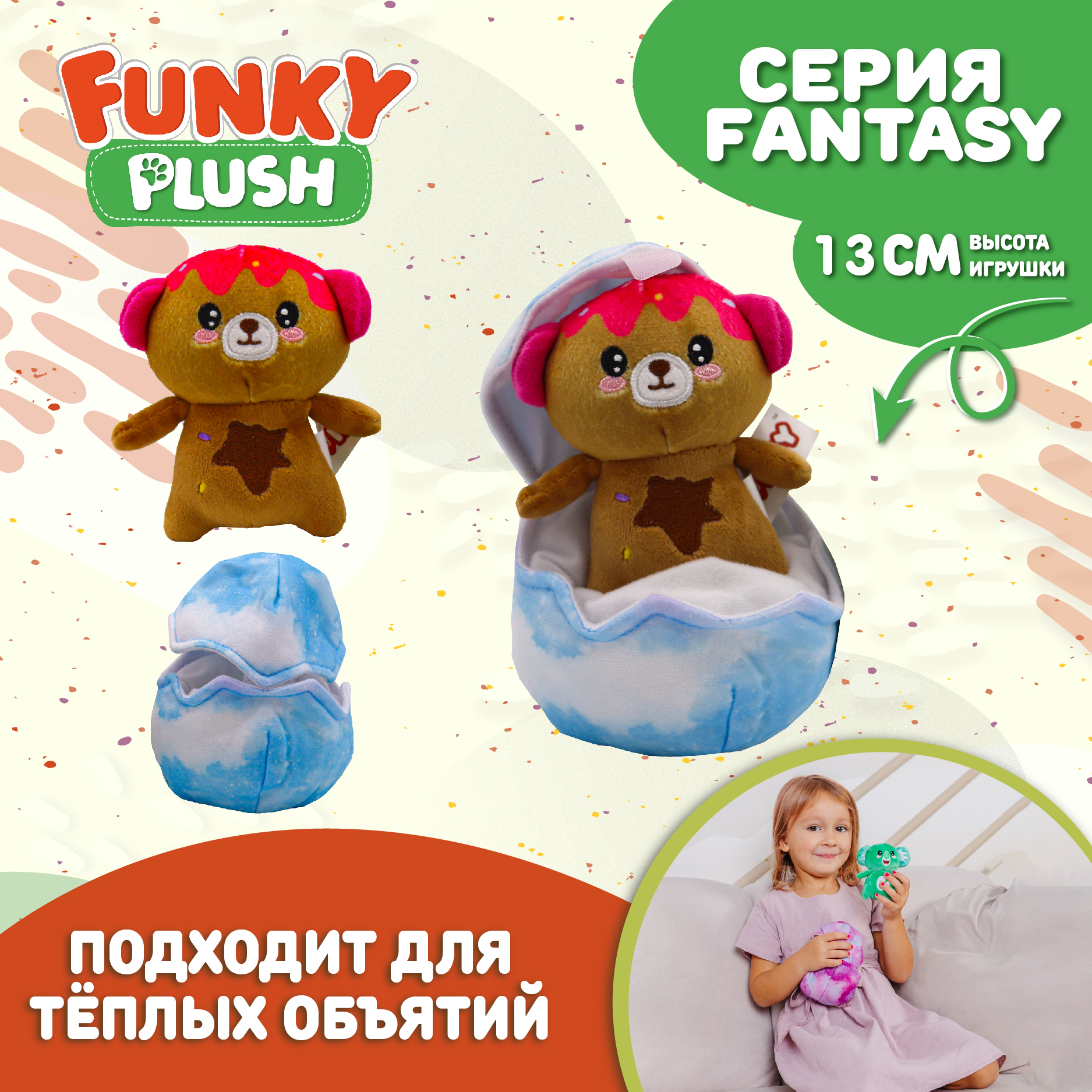 Игрушка Funky Toys мягкая коричневый мишка 10 см FT5907-2 - фото 4